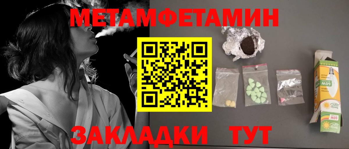 Амфетамин Premium  Вход с VPN  АМФЕТАМИН  Баксан 