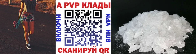 Alpha-PVP VHQ Баксан