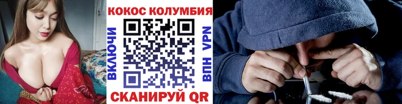 КОКАИН 97%  где можно купить наркотик  Баксан 