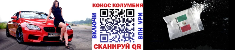 Cocaine 98% Баксан