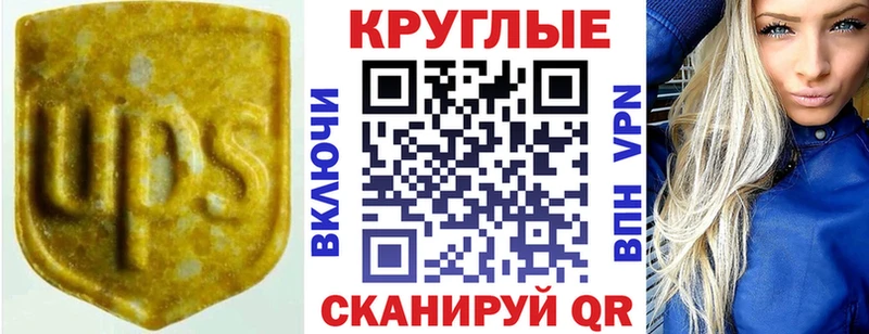 где продают наркотики  Баксан  Экстази louis Vuitton 