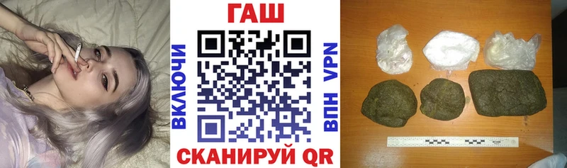гидра маркетплейс  Баксан  Гашиш хэш 