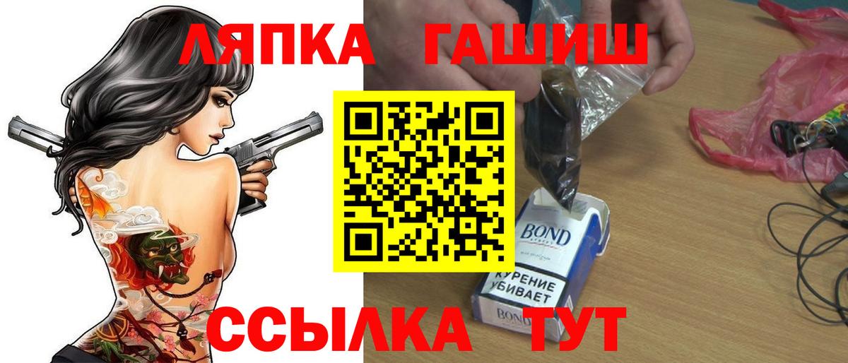 ГАШИШ hashish Баксан