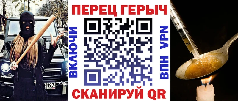 ГЕРОИН белый  Баксан 