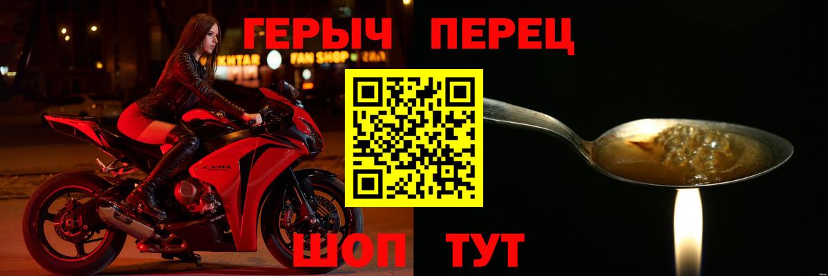 ГЕРОИН гречка  Вход с VPN  Героин  Баксан 