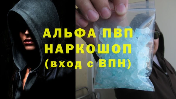 стафф Баксан