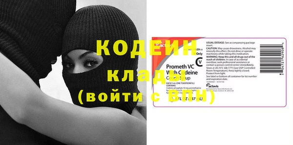 стафф Баксан