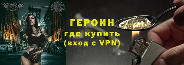 кокаин перу Балахна
