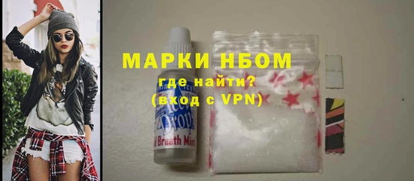 стафф Баксан