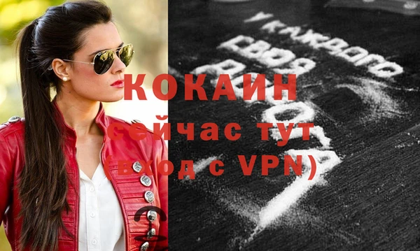 стафф Баксан