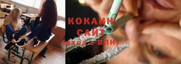 2c-b Балабаново