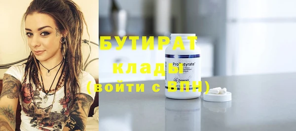 экстази Слюдянка