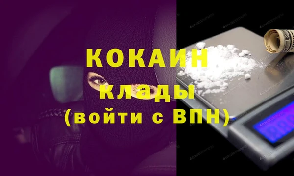 кокаин перу Балахна