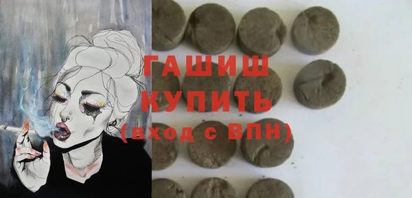 2c-b Балабаново