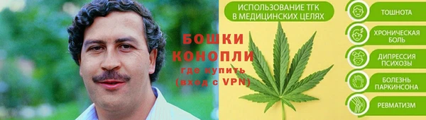стафф Баксан