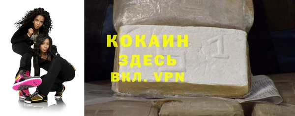 2c-b Балабаново