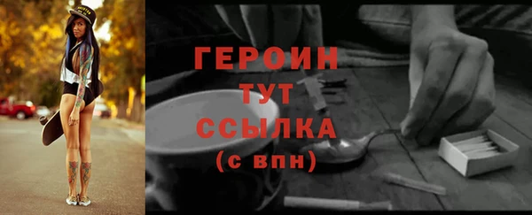 2c-b Балабаново