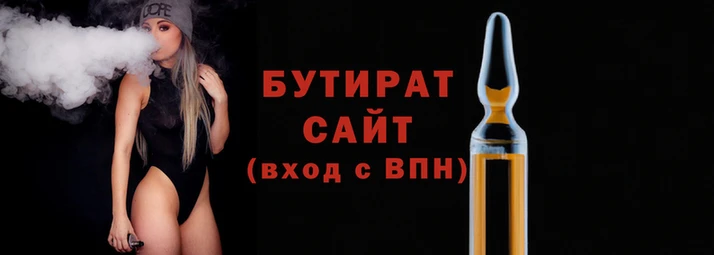 2c-b Балабаново