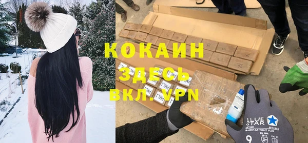 стафф Баксан
