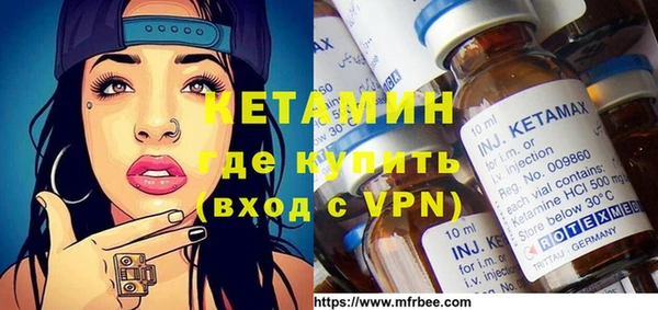 2c-b Балабаново