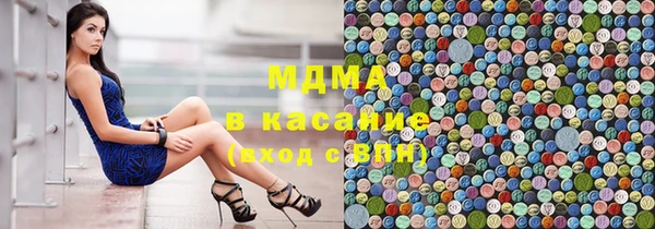стафф Баксан