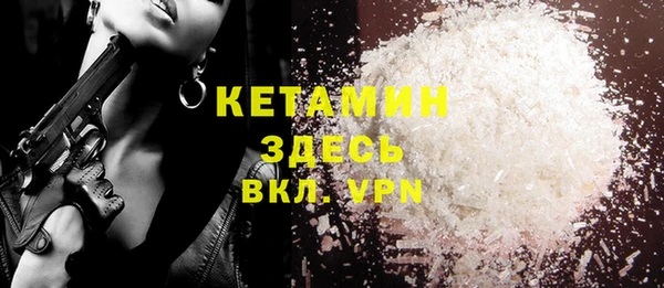 стафф Баксан