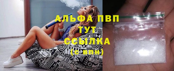 2c-b Балабаново