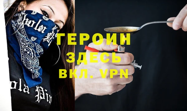 стафф Баксан