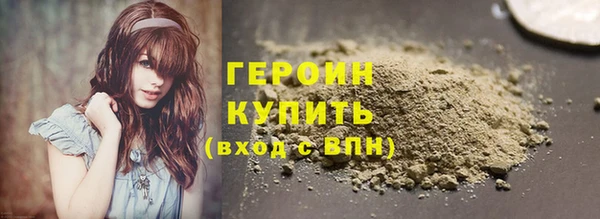 стафф Баксан