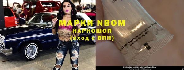 кокаин перу Балахна