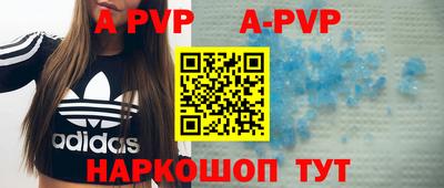 соль ск Аргун