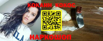 эйфоретик Апшеронск