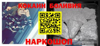соль ск Аргун