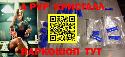 соль ск Аргун
