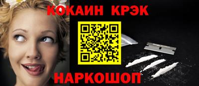 соль ск Аргун