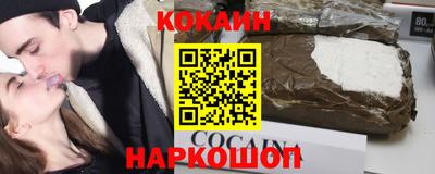 соль ск Аргун