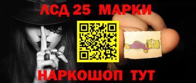 соль ск Аргун