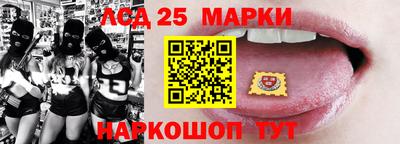 эйфоретик Апшеронск