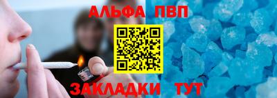 эйфоретик Апшеронск