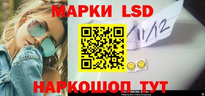 эйфоретик Апшеронск