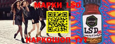 эйфоретик Апшеронск