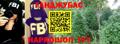 соль ск Аргун