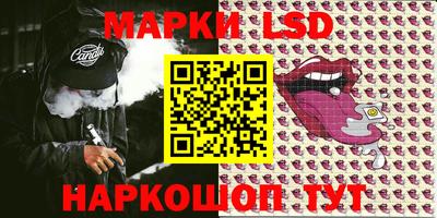 эйфоретик Апшеронск