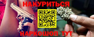 эйфоретик Апшеронск