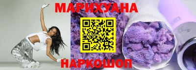 соль ск Аргун