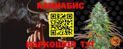 эйфоретик Апшеронск