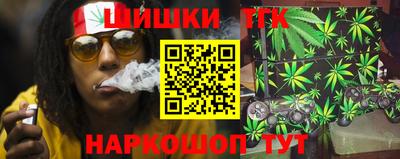 эйфоретик Апшеронск