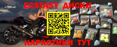 эйфоретик Апшеронск