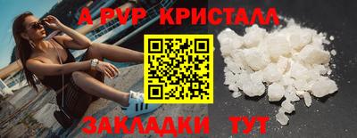 а пвп мука Апрелевка