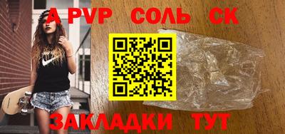 эйфоретик Апшеронск